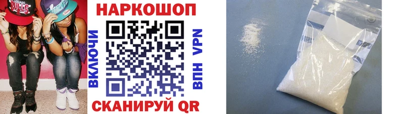 Купить наркотик Изобильный НБОМе  МАРИХУАНА  КОКАИН  Меф мяу мяу  ГАШИШ 
