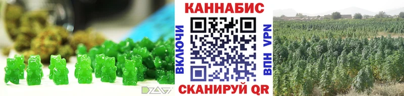 сколько стоит  Изобильный  Печенье с ТГК конопля 