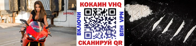 КОКАИН Колумбийский  цена наркотик  Изобильный 