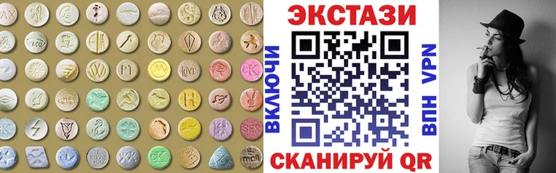 Экстази Дубай  кракен как зайти  Изобильный 