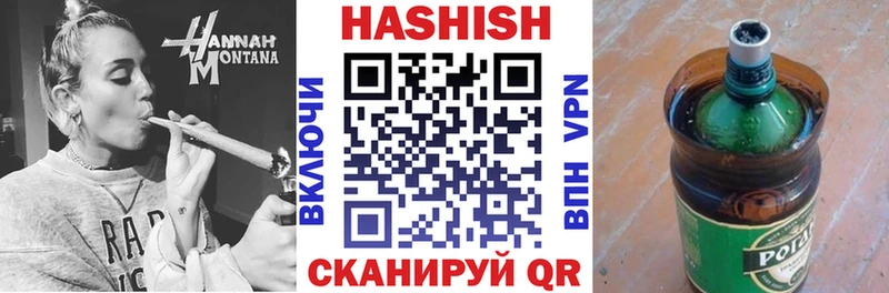 ГАШИШ VHQ  Изобильный 