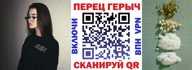 гидра ONION цена наркотик Изобильный Героин герыч