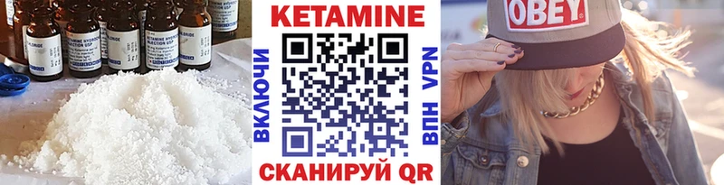 KRAKEN tor  Изобильный  Кетамин ketamine 