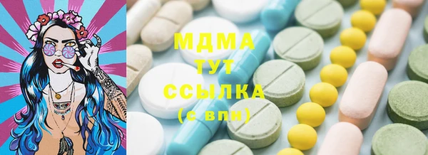 каннабис Балабаново