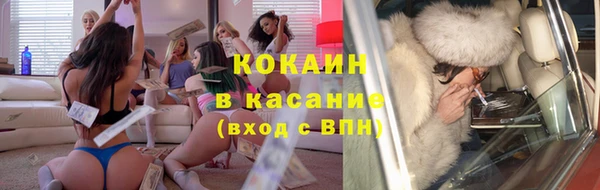 каннабис Балабаново
