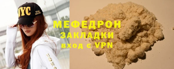 прущий лед Баксан