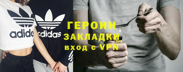 ALPHA PVP Арсеньев