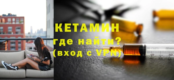 стафф Балахна