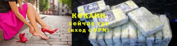ALPHA PVP Арсеньев