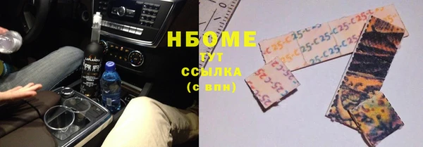 каннабис Балабаново