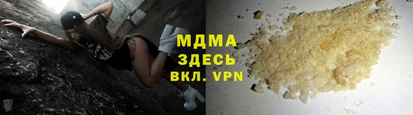 стафф Балахна