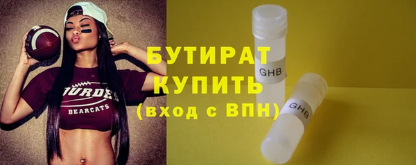 гидропоника Армянск