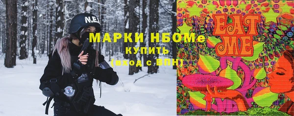 каннабис Балабаново