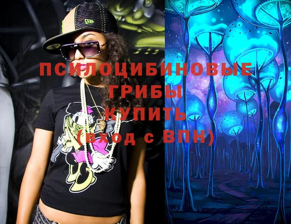 мескалин Слюдянка