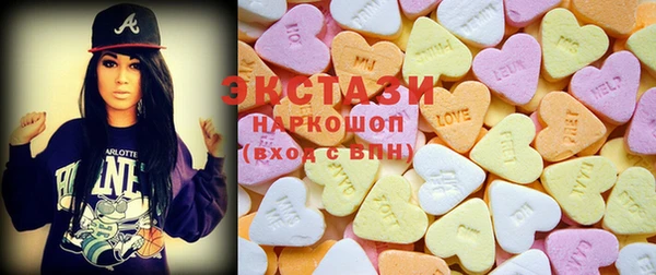 стафф Балахна