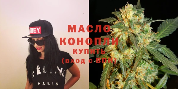 стафф Балахна