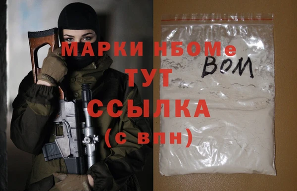 стафф Балахна