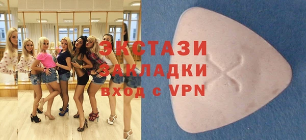 соль ск Семёнов