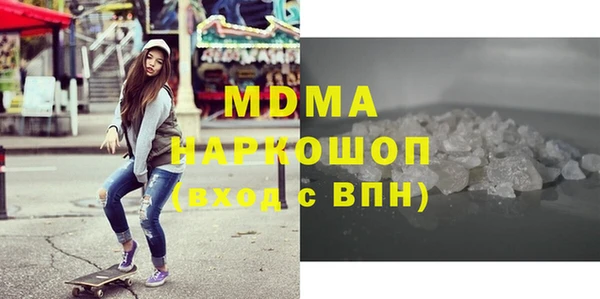 стафф Балахна