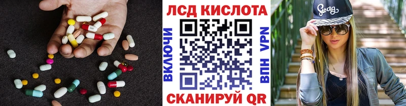Лсд 25 экстази ecstasy  Изобильный 