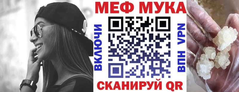 цены Изобильный ОМГ ОМГ маркетплейс МЯУ-МЯУ кристаллы