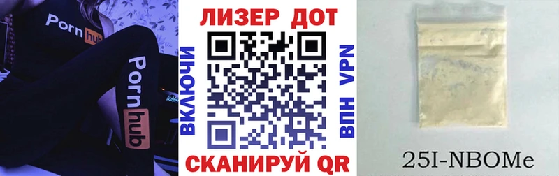 Марки N-bome 1,8мг  купить   Изобильный 
