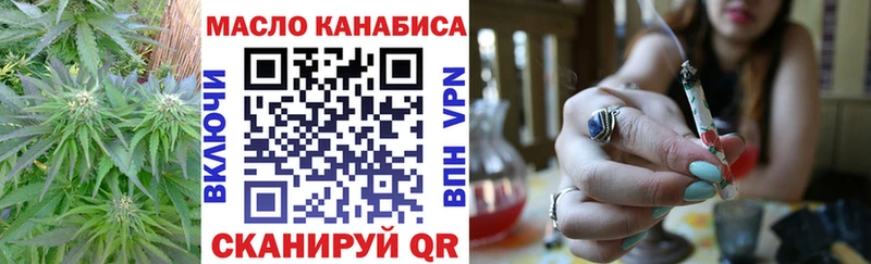 ТГК жижа  гидра зеркало  Изобильный 