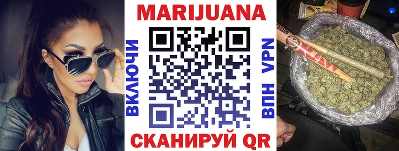 Бошки Шишки OG Kush  цены   Изобильный 